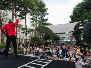 성북구, ‘제2회 성북거리문화축제 – 다다페스타’ 개최