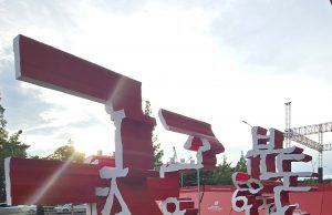 부산국제영화제 ‘비전 시상식’ 성료