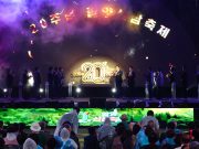 제20회 함양산삼축제 개막…건강과 힐링의 장