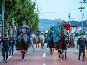 제37회 아라가야문화제, 9월 26일~28일 말이산고분군에서 개막