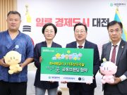 대전의 맛과 스토리를 담은 전통주 ‘100일의 꿈’ 출시