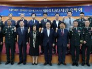 대전시, 제77주년 국군의 날 기념 ‘나라사랑 음악회’ 개최