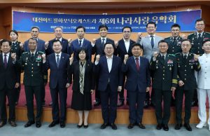 대전시, 제77주년 국군의 날 기념 ‘나라사랑 음악회’ 개최