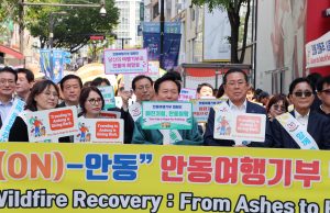 안동, 세계인이 찾는 K-관광 중심도시로 도약