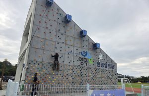 영덕군, 2025 스포츠클라이밍 체험 교실 운영