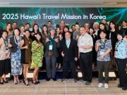 하와이 관광청, ‘2025 하와이 트래블 미션’ 성황리 개최