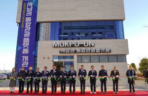 목포시, ‘서남권 통합 관광플랫폼’ 오픈…전남 서남권 관광 한눈에