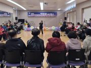 장흥군, 2025년 정신건강 한마음 송년행사 성료