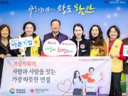 함안군, 2026년 적십자 특별회비 전달