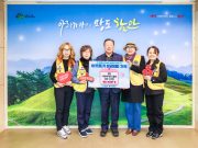 함안아라라이온스클럽, 희망 2026 나눔 캠페인 성금 기탁