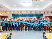 2025년 함안군 축구인의 밤·함안군민축구단 창단식 열려