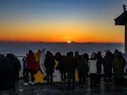 정선군, 가리왕산 국가정원 조성 기원 2026 해맞이 축제 개최