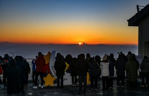 정선군, 가리왕산 국가정원 조성 기원 2026 해맞이 축제 개최