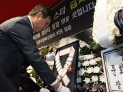 고 김지미 배우에 금관문화훈장 추서