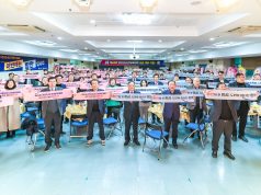 함안군 체육인의 밤 성료