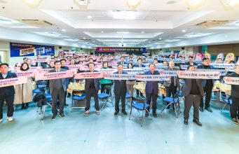 함안군 체육인의 밤 성료