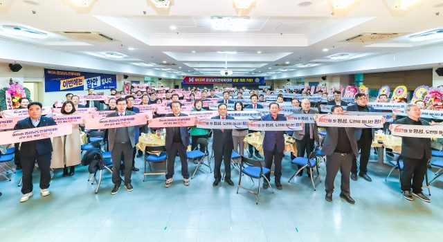 함안군 체육인의 밤 성료