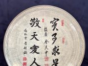 김대중 대통령 노벨평화상 25주년 특별전 개막