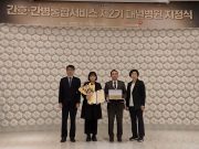 갑을구미재활병원, 간호·간병통합서비스 제2기 패널병원 지정