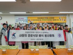 용인FC·한국프로축구연맹, 용인 어르신 위한 ‘경로식당 배식 봉사’ 진행