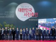 대한민국사진축전 성황리 폐막… AI 시대 예술 담론 본격 부상