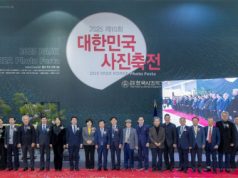 대한민국사진축전 성황리 폐막… AI 시대 예술 담론 본격 부상