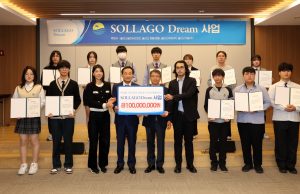 솔라고 골프&리조트, 연말 맞아 태안군에 후원금 1억 원 기탁