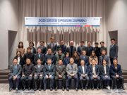 한국관광공사, 의료관광 지역협의체 출범