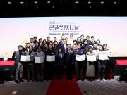 관광산업 미래 이끌 관광벤처기업 한자리에… ‘2025 관광벤처의 날’ 개최