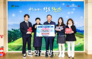 함안고 전교학생자치회, ‘사소함 바자회’ 수익금 불우이웃돕기 성금 기탁