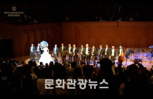 함안문화예술회관, 빈 필하모닉 단원들 신년음악회 연다