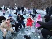 영양 꽁꽁 겨울축제, 2월 1일 종료