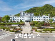 강원도, 대형 관광 인프라 준공 이어 신규 사업 착수… 방문의 해 동력 강화