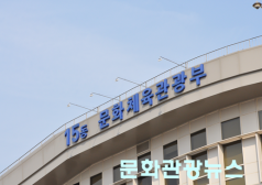 불법유통·암표 근절 법안 국회 통과…문체부 “문화산업 난치병 해결 전환점”