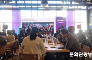 부산시, 관광기업 성장 발판 마련해 외국인 관광객 500만 명 유치 나선다