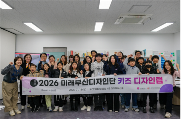 아이들의 시선으로 도시를 바라보다