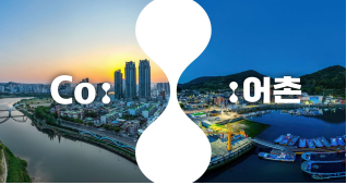 공해 해양생물다양성 보호 국제협약 17일 발효