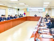 함안군, ‘2026년 함안군민의 날 추진위원회’ 개최