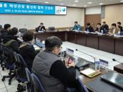 포항시, 울릉군과 손잡고 동해안 해양관광 협력 시동