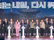 “함께 여는 내일, 다시 뛰는 대구”…2026 대구시민주간 8일간 펼쳐진다