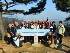 모닝 옐로우와 함께한 북악산 겨울 산행