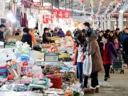 태안 전통시장 설 대목 활기…온누리상품권 환급행사 시작