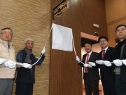 청남대 규제완화 결실 ‘카페 더 청남대’ 1주년 맞아