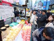 명동 찾은 중국인 관광객 환대…춘절 연휴 안심 여행 환경 조성