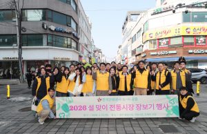 한국관광공사, 설 앞두고 원주 전통시장 찾아 지역 상생 행보