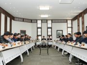 보문관광단지 입주업체 한자리에…경북문화관광공사 1분기 상생회의 개최