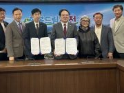 밀양문화관광재단, 옥천군과 손잡고 문화예술 교류 본격화