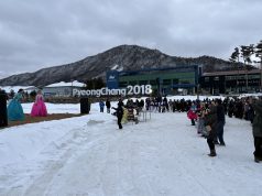 진부면 오대산천서 정월대보름 행사 열린다