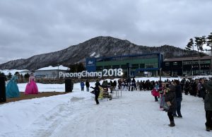 진부면 오대산천서 정월대보름 행사 열린다