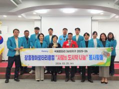 장흥서 ‘사랑의 도시락’ 배달 시작…취약계층 돌봄 나눔 확산